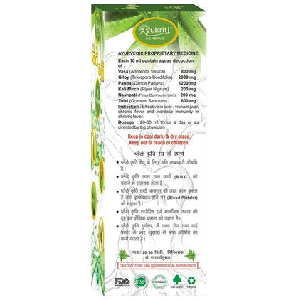 Ayukriti Herbals Platokriti Juice (Sugar Free)