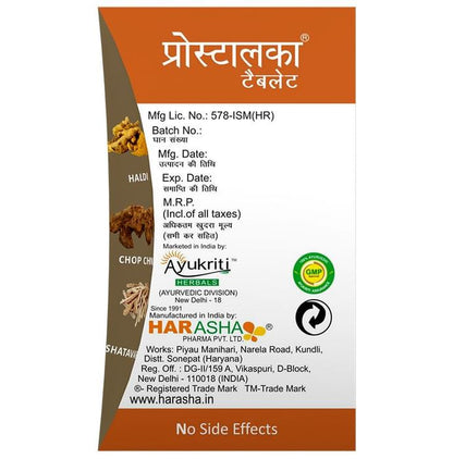 Ayukriti Herbals Prostalka Tablet