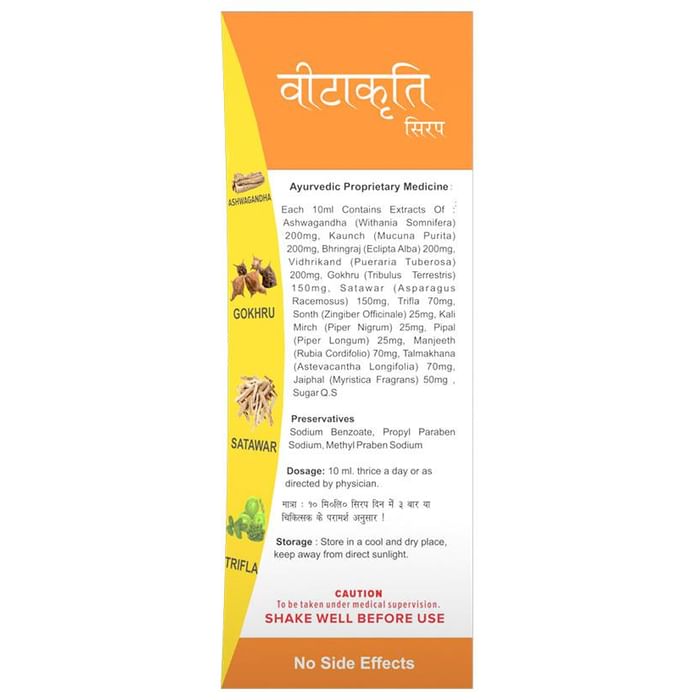 Ayukriti Herbals Vitakriti Syrup