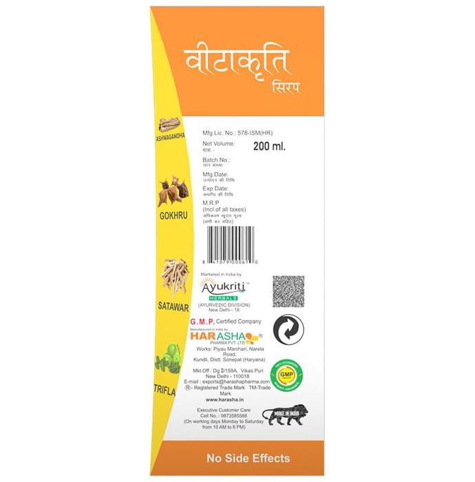 Ayukriti Herbals Vitakriti Syrup