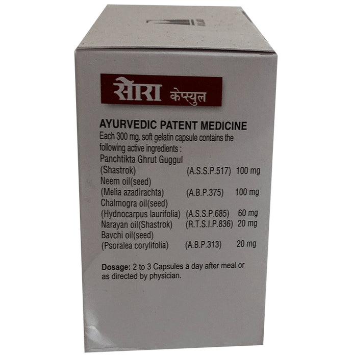 Ayulabs Psora Capsule