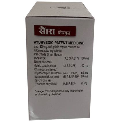 Ayulabs Psora Capsule