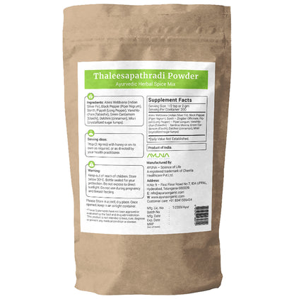 Ayuna Thaleesapathradi Powder