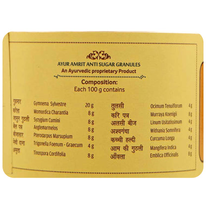 Ayur Amrit Anti Sugar Granules