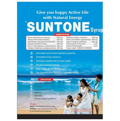 Ayursun Pharma Suntone Syrup