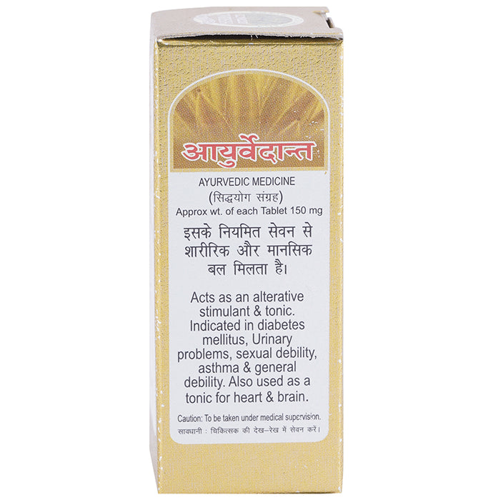 Ayurvedant Basant Kusumakar Ras with Gold Tablet