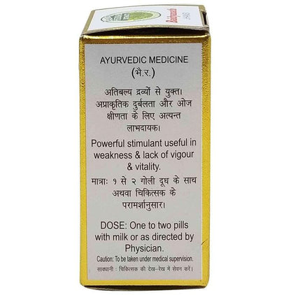 Ayurvedant Kamini Vidravan Ras (Kesar Yukta)