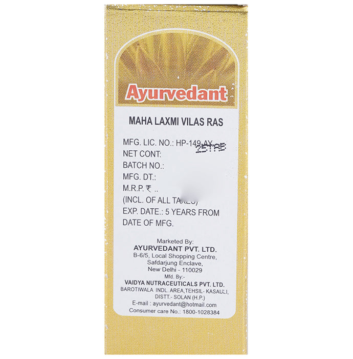Ayurvedant Maha Laxmi Vilas Ras with Gold Tablet