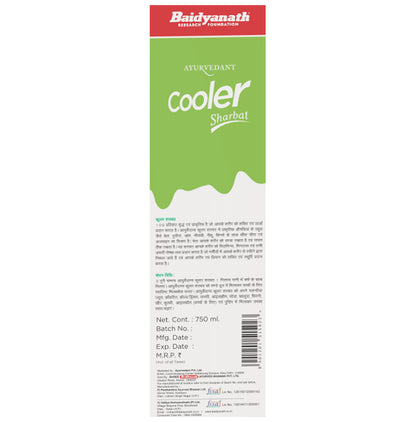 Ayurvedant Pure & Natural Cooler Sharbat