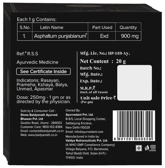 Ayurvedant Pure Himalayan Shilajit Resin