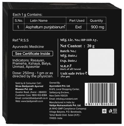 Ayurvedant Pure Himalayan Shilajit Resin