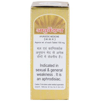 Ayurvedant Siddha Makardhwaj Special with Gold Tablet