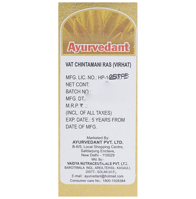 Ayurvedant Vat Chintamani Ras Virhat with Gold Tablet