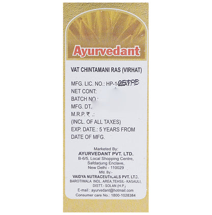 Ayurvedant Vat Chintamani Ras Virhat with Gold Tablet