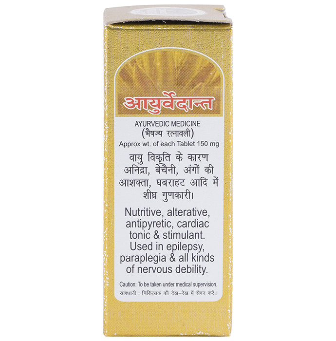 Ayurvedant Yogendra Ras with Gold Tablet