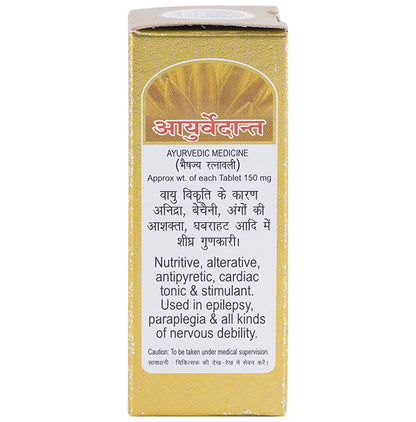 Ayurvedant Yogendra Ras with Gold Tablet