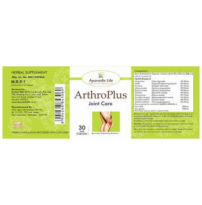Ayurvedic Life Arthro Plus Joint Care Capsule
