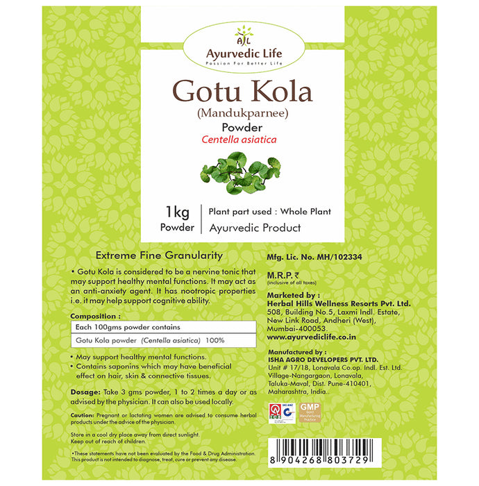Ayurvedic Life Gotu Kola Powder