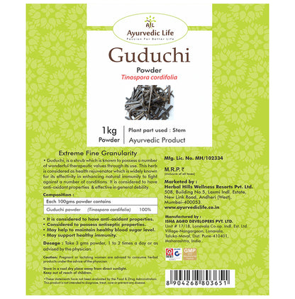 Ayurvedic Life Guduchi Powder