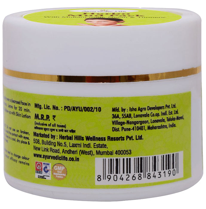Ayurvedic Life Herbo Mud Pack