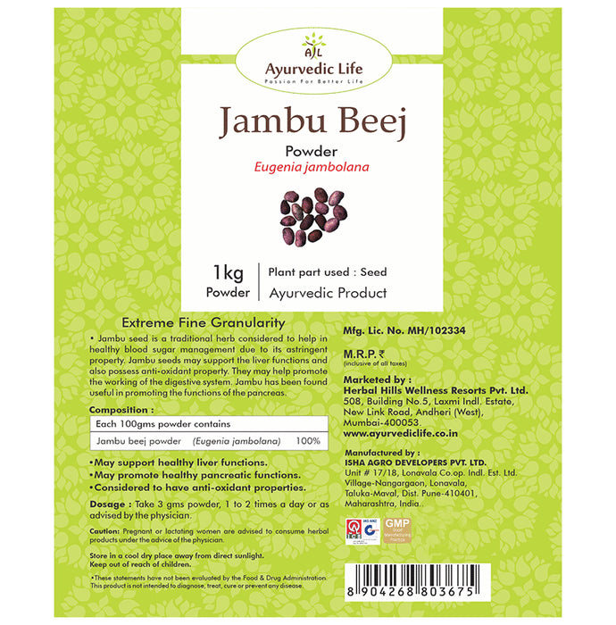Ayurvedic Life Jambu Beej Powder