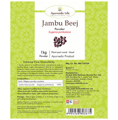 Ayurvedic Life Jambu Beej Powder