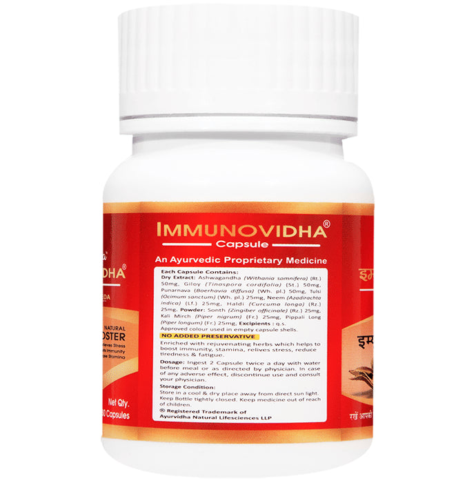 Ayurvidha Immunovidha Capsule (30 Each)