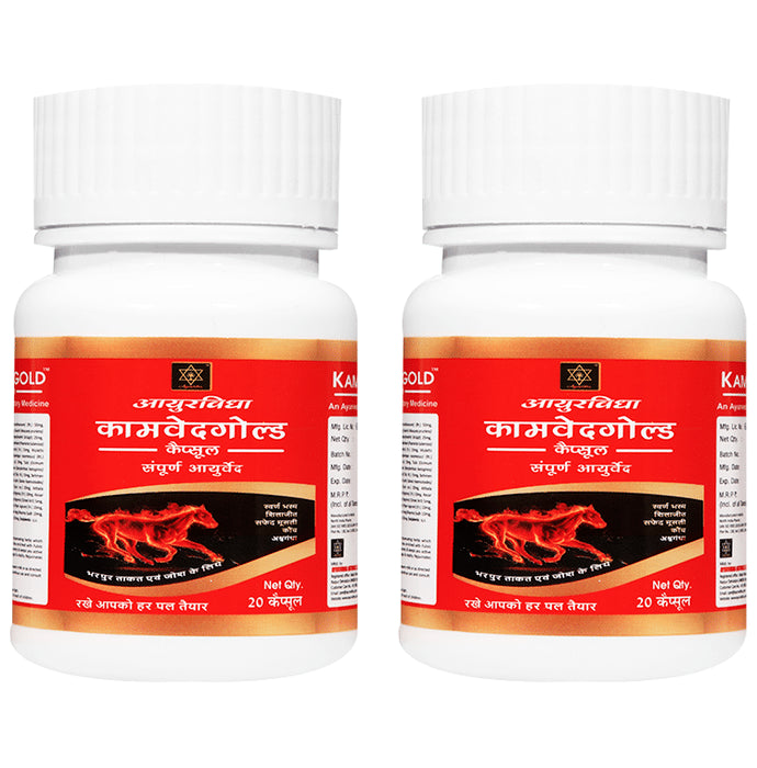 Ayurvidha Kamvedgold Capsule (20 Each) - Classic Derma