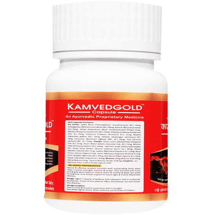 Ayurvidha Kamvedgold Capsule (20 Each)