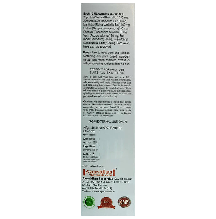 Ayurvidhan Acne & Oil Control Face Wash