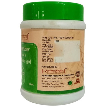 Ayurvidhan Avipattikar Churan