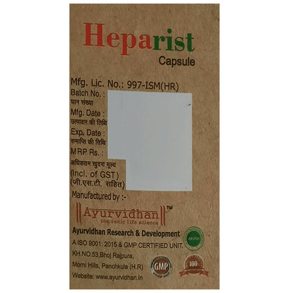 Ayurvidhan Heparist Capsule