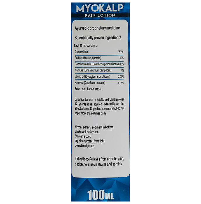 Ayurvidhan Myokalp Pain Lotion