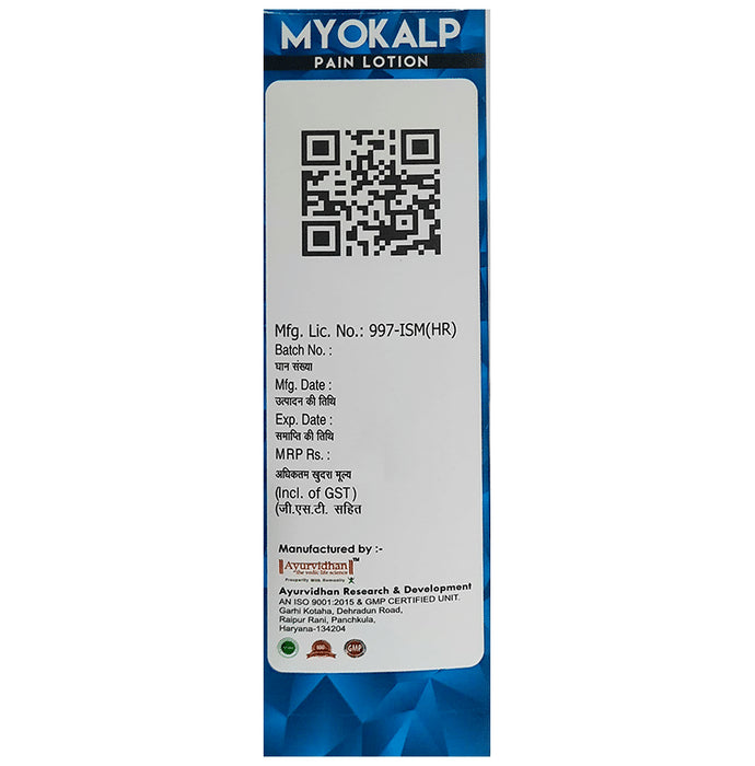 Ayurvidhan Myokalp Pain Lotion