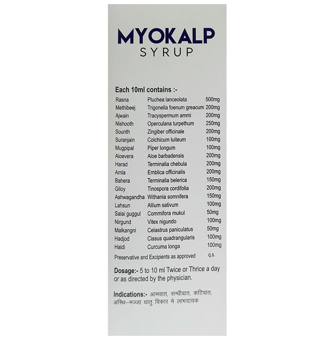 Ayurvidhan Myokalp Syrup