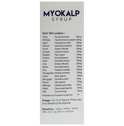 Ayurvidhan Myokalp Syrup