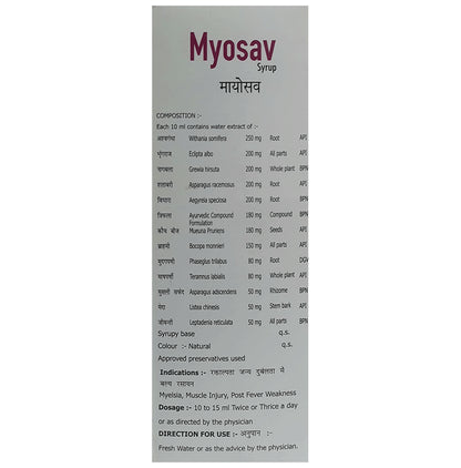 Ayurvidhan Myosav Syrup