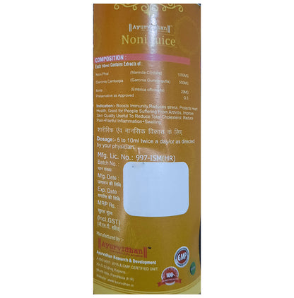 Ayurvidhan Noni Juice