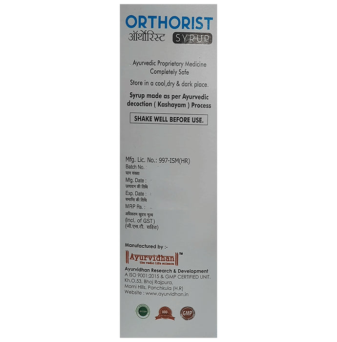 Ayurvidhan Orthorist Syrup