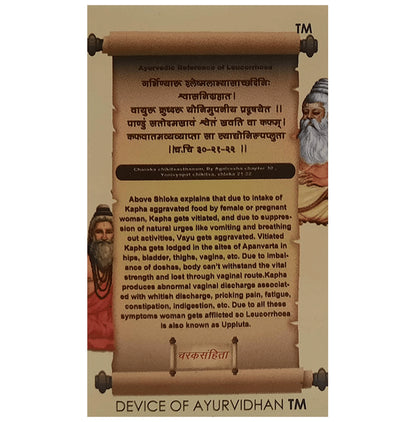 Ayurvidhan Pelvictone Capsule