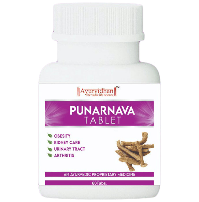 Ayurvidhan Punarnava Tablet - Classic Derma