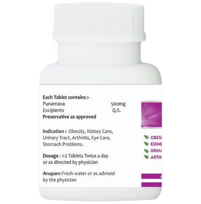 Ayurvidhan Punarnava Tablet