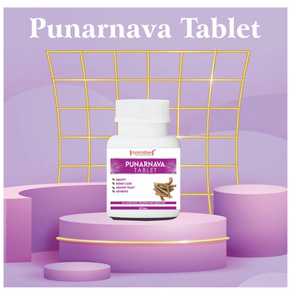 Ayurvidhan Punarnava Tablet