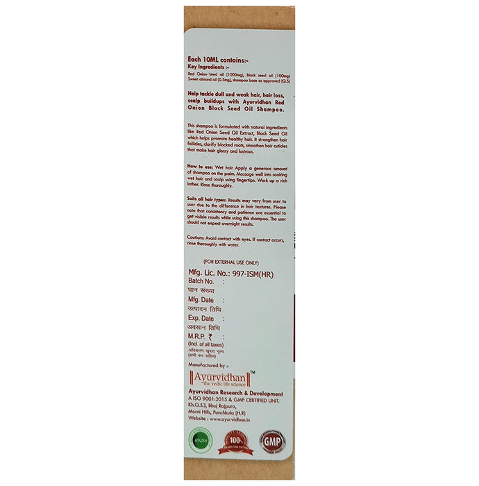 Ayurvidhan Red Onion Black Seed Oil Shampoo