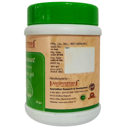 Ayurvidhan Saraswat Churan