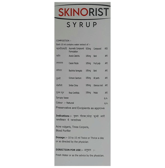 Ayurvidhan Siknorist Syrup