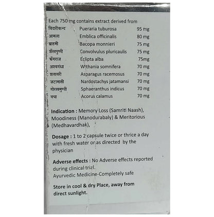 Ayurvidhan Sudhitone Capsule