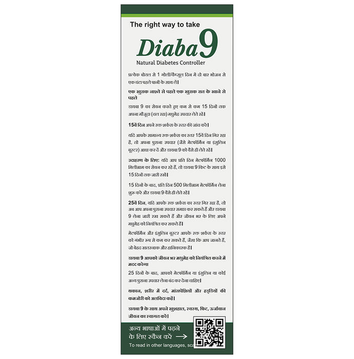 Ayurvism Diaba9 Diabetes Care Kit