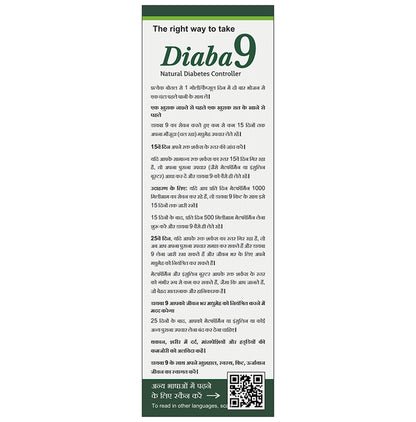 Ayurvism Diaba9 Diabetes Care Kit