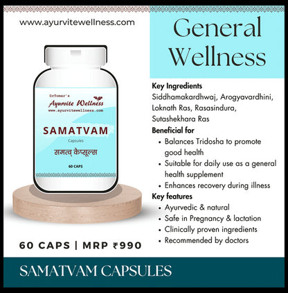 Ayurvite Wellness Samatvam Capsule(60 Each)